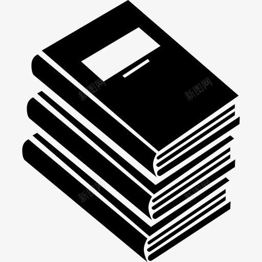 教育用书堆学术1图标svg_新图网 https://ixintu.com 学术1 教育用书堆