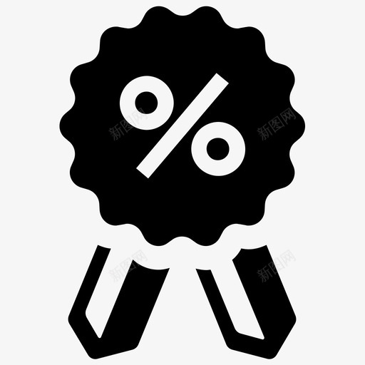 折扣减法购物图标svg_新图网 https://ixintu.com 倍数 减法 删除 工会 忽略 折扣 电子商务 百分比 财务 购物 销售