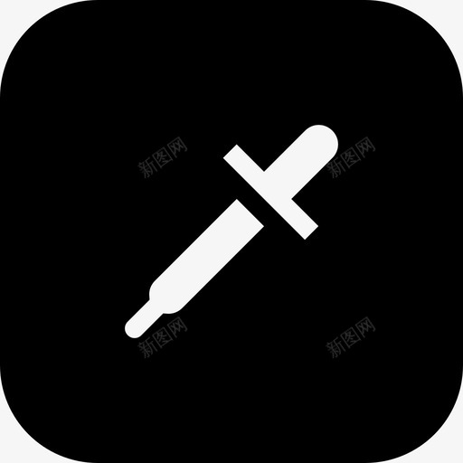 滴管工具拾取器图标svg_新图网 https://ixintu.com 工具 拾取器 测量 液体 滴管 用户界面第4卷瓷砖差异 界面 管 管理 药物 颜色