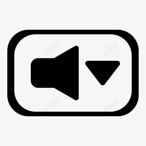 降低音量简单的播放器控制图标svg_新图网 https://ixintu.com 简单的播放器控制 降低音量