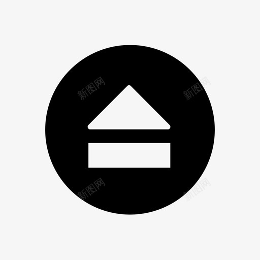 弹出取出推送图标svg_新图网 https://ixintu.com 光盘 取出 媒体控制器 媒体播放器 媒体播放器必备 弹出 推送 播放器 视频 输出 音乐