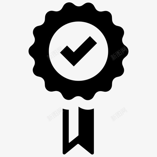 验证测试成功图标svg_新图网 https://ixintu.com 成功 成就 批准 最佳 测试 第一 等级 认证 质量 验证
