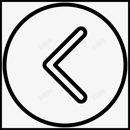 向左箭头取消原返回图标svg_新图网 https://ixintu.com 取消原返回 向左箭头