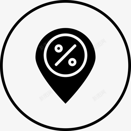 地图标记销售报价svg_新图网 https://ixintu.com 位置 地图标记 对象 导航 展示件 报价 指示器 文章 材料 电子商务圆形实体 财务 销售