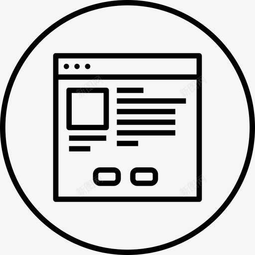 个人资料帐户博客图标svg_新图网 https://ixintu.com 个人资料 保存 博客 帐户 用户 电子商务圆线 登录 配置文件