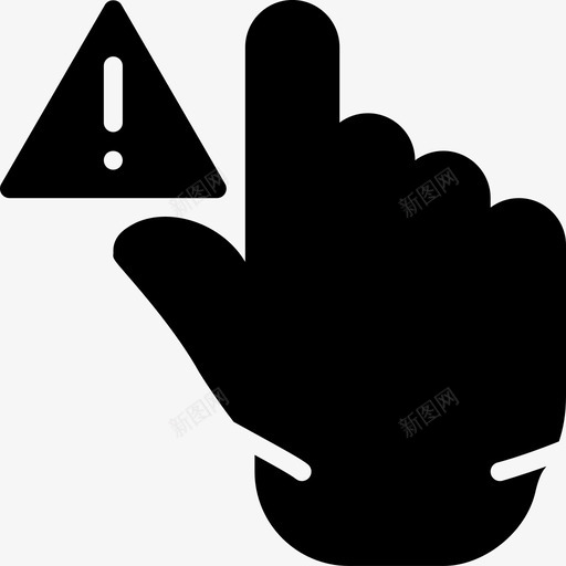 警告手势已售否图标svg_新图网 https://ixintu.com bold click finger gold hand hold smashicons手势实心 否 已售 警告手势