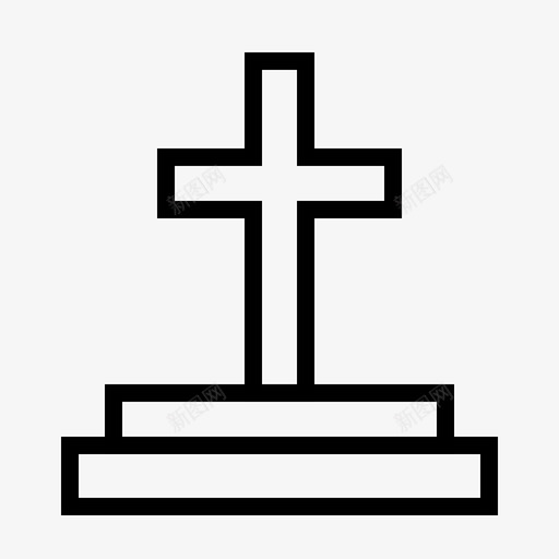 墓地服务坟墓图标svg_新图网 https://ixintu.com 十字架 坟墓 埋葬 墓地 复活节 悲伤 服务 死人