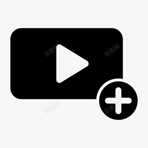 添加视频观看上传视频图标svg_新图网 https://ixintu.com 上传视频 保留 否 已售出 流媒体 流行图标集glyph 添加视频 粗体 观看 视听 金色