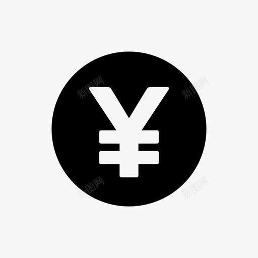 硬币日元购买货币图标svg_新图网 https://ixintu.com 商业 托收 现金 硬币日元 货币 货物 购买