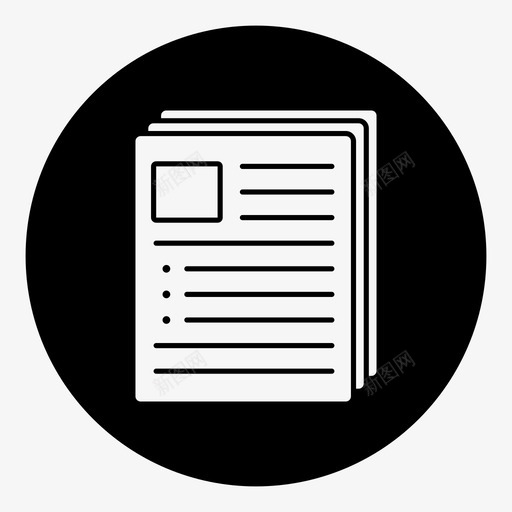 采购产品文件纸张办公室图标svg_新图网 https://ixintu.com 办公室 塔特 报纸 文件 杰作 沿着 电子公报 纸张 衣服 采购产品文件