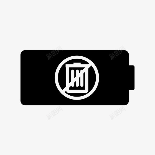 不要扔垃圾电池图标svg_新图网 https://ixintu.com 不要扔垃圾 电池