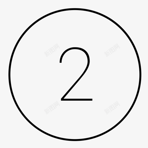 二数字图标svg_新图网 https://ixintu.com 二 数字