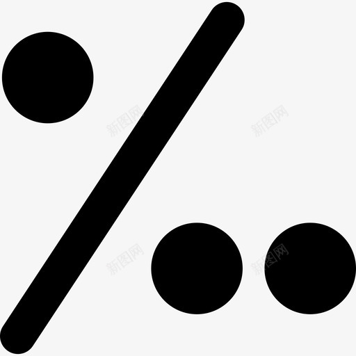 百分之一百的数学符号符号数学图标svg_新图网 https://ixintu.com 数学 百分之一百的数学符号 符号