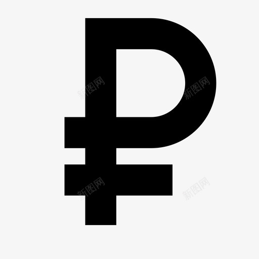 俄罗斯卢布脉搏振荡图标svg_新图网 https://ixintu.com 俄罗斯卢布 吃草 振荡 经济 脉搏 跳动 颤抖
