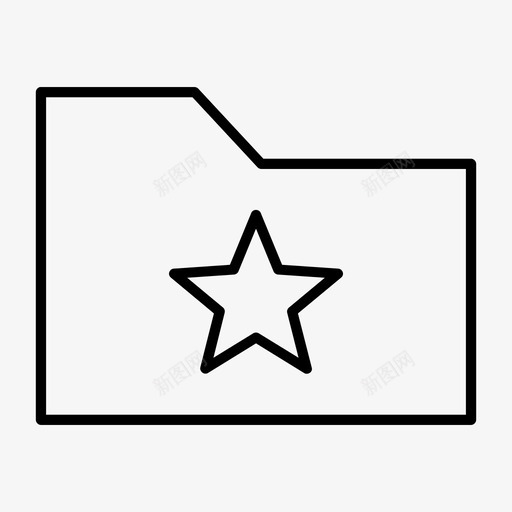 收藏夹常用喜欢图标svg_新图网 https://ixintu.com 办公用品精简 喜欢 常用 收藏夹 文件存储 文档 文档文件夹 星形 添加 计算机文件夹