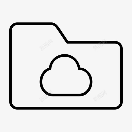 云文件夹保存组织数据图标svg_新图网 https://ixintu.com internet web 云文件夹 保存 信息 数据存储 文件夹 文件存储 文档 组织数据 计算机文件夹