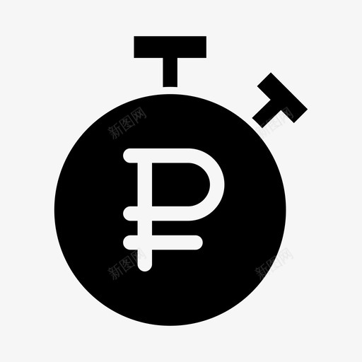 卢布秒表支付货币图标svg_新图网 https://ixintu.com 债务 卢布秒表 商业字形 支付 票据 经济 货币 速度 金融 金融机构