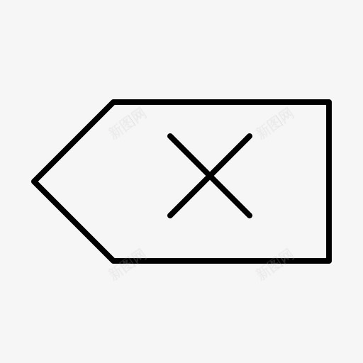 退格软件否图标svg_新图网 https://ixintu.com gui gui基础 保留 否 已售出 应用程序 按钮 粗体 软件 退格 金色