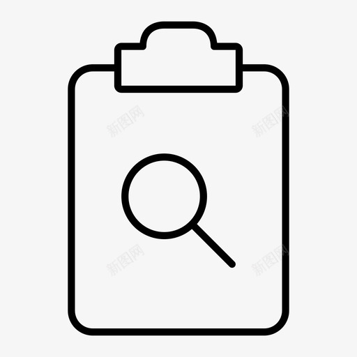 查找任务板剪贴板图标svg_新图网 https://ixintu.com 剪贴板 查找任务板