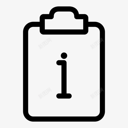 剪贴板信息震颤潮汐图标svg_新图网 https://ixintu.com 任务板 信息数据 修剪 剪贴板信息 办公文具 文件数据 潮汐 爆发 知识 跳动 震颤