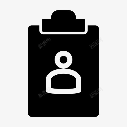 剪贴板用户用户配置文件个人图标svg_新图网 https://ixintu.com 个人 写入 剪贴板用户 办公外设 办公文具 办公用品字形 帐户 数据信息 用户配置文件 纸张