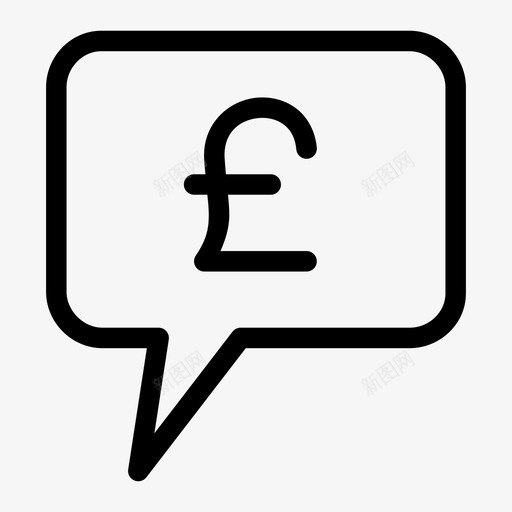 poundchatsurgestream图标svg_新图网 https://ixintu.com poundchat stream surge 交易 对话 智能手机 潮 爆发 英国 谈判 金融咨询 金融线路