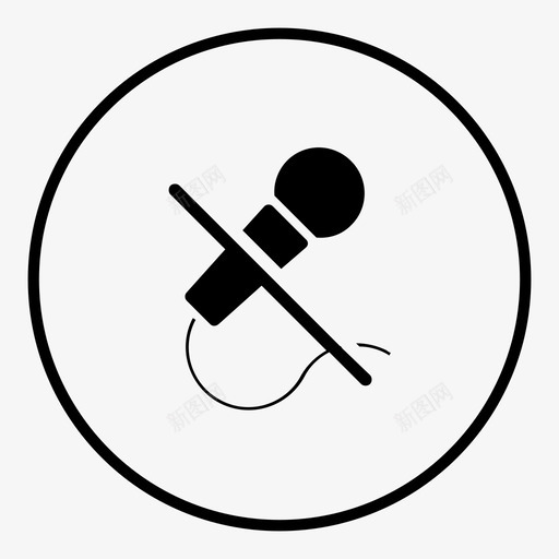 音乐关了不许说话不准录音图标svg_新图网 https://ixintu.com 不准录音 不许说话 音乐关了