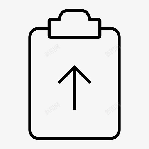 上传任务板剪贴板图标svg_新图网 https://ixintu.com 上传任务板 剪贴板
