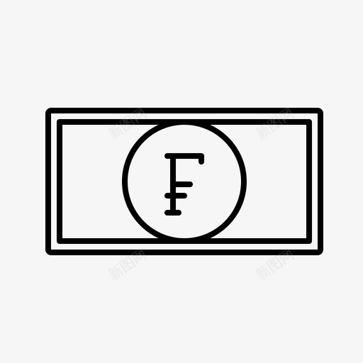 法郎账单现金图标svg_新图网 https://ixintu.com 支付 法郎 现金 瑞士 瑞士法郎 账单 货币 金融图标