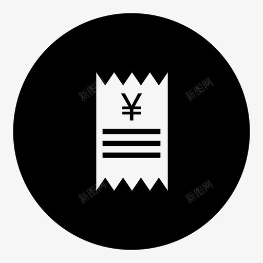 收据会计票据图标svg_新图网 https://ixintu.com 交易 付款 会计 发票 发票票据收据 收据 票据 退款