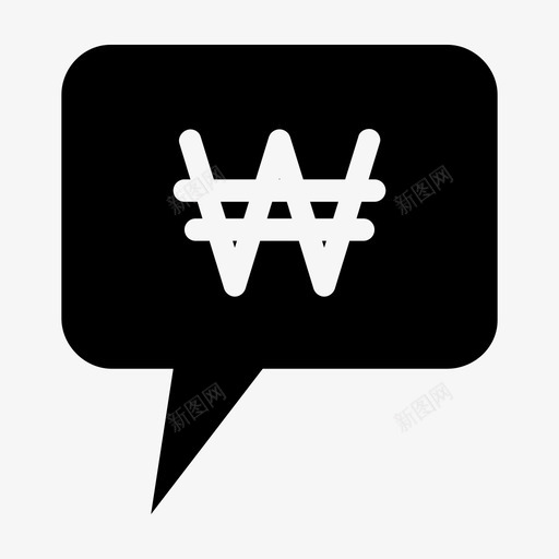 赢得消息短语下一步图标svg_新图网 https://ixintu.com 下一步 交易 对话 短语 聊天 语言 财务字形 赢得消息 通信