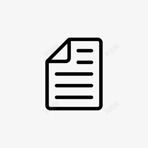 文档契约文档页图标svg_新图网 https://ixintu.com web和移动ui行图标集 信息 契约 文档 文档页 纸张 表格 记录