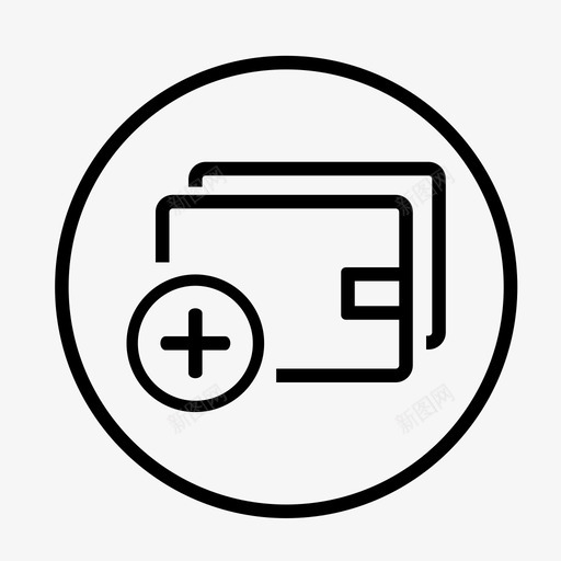 充值钱包充值资金充值图标svg_新图网 https://ixintu.com 信用 充值 充值资金 充值钱包 加 圆形网络图标 持有人 新钱包 续费 钱