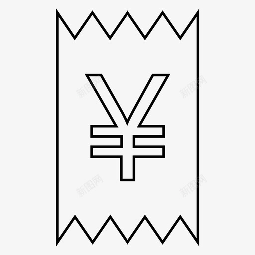 收据付款纸张图标svg_新图网 https://ixintu.com 付款 卡片 发票 合同 商店 支票 收据 现金 纸张 账单 费用单支票