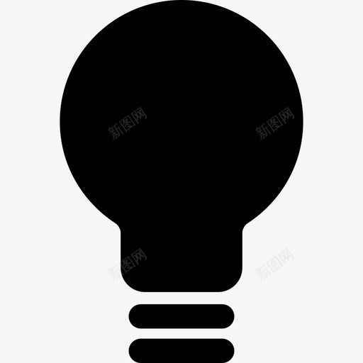 灯泡黑色工具形状商务商务包图标svg_新图网 https://ixintu.com 商务 商务包 灯泡黑色工具形状