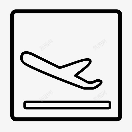 出发候机楼起飞图标svg_新图网 https://ixintu.com 互联网 候机楼 出发 机场旅行 残废 溪流 潮汐 爆发 起飞 飞行