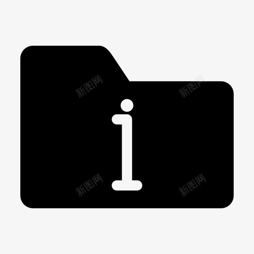 文件夹信息浪涌流图标svg_新图网 https://ixintu.com throb 数据存储 数据库 文件夹信息 文件存储 智能手机 流 浪涌 组织数据 脉冲 计算机文件夹