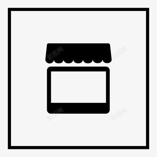 网店网店买网店图标svg_新图网 https://ixintu.com 网店 网店买网店