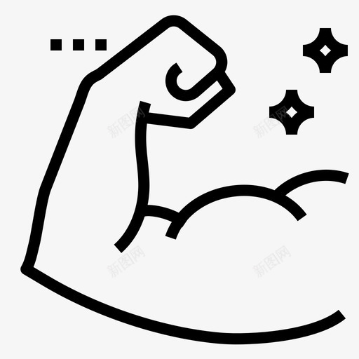 力量训练强壮图标svg_新图网 https://ixintu.com 力量 强壮 手臂 提神 求职者简历 注意力 精力 肌肉 训练 锻炼