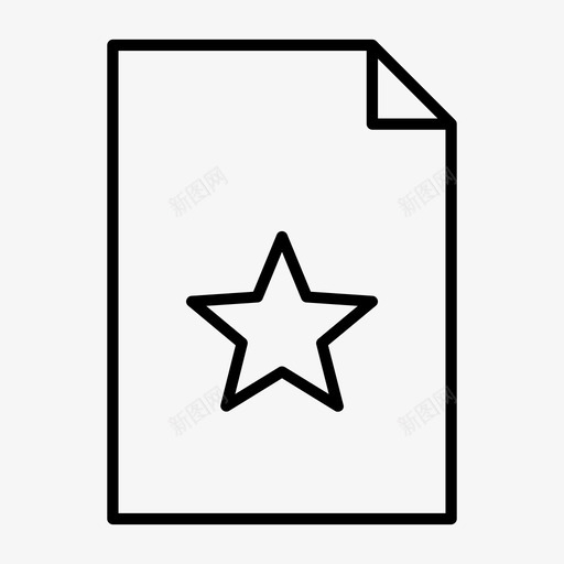 收藏夹文件流狭缝图标svg_新图网 https://ixintu.com 归档表单 振荡 收藏夹文件 文档 文档文件 流 浪涌 狭缝 纸张 通信 页面文件