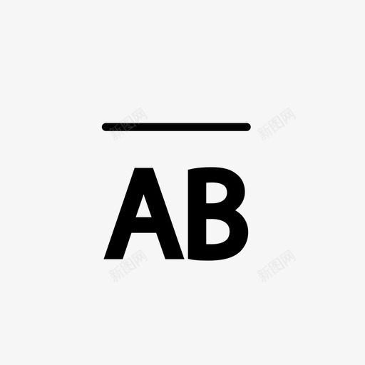 线段数学几何符号图标svg_新图网 https://ixintu.com 数学几何符号 线段