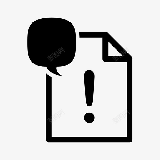 投诉文件愤怒图标svg_新图网 https://ixintu.com 愤怒 投诉 文件