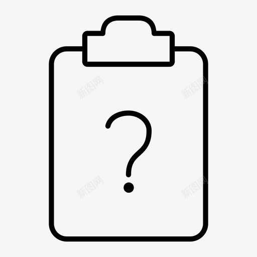 未知任务板剪贴板图标svg_新图网 https://ixintu.com 剪贴板 未知任务板