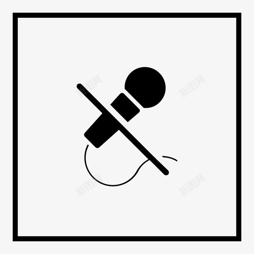 音乐关了不许说话不准录音图标svg_新图网 https://ixintu.com 不准录音 不许说话 音乐关了