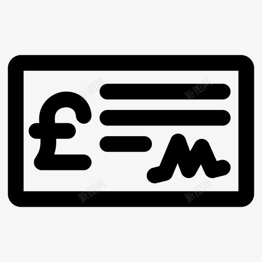 英镑发票国际单据国外收据图标svg_新图网 https://ixintu.com 中国 凭证 国外收据 国际单据 国际采购 存根 欧洲商品 海外发货 英国 英镑发票 银行黑体 销售单据