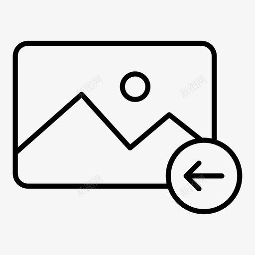 上一个图像返回图标svg_新图网 https://ixintu.com 上一个图像 介质精简 后退 图片 多媒体资料 左箭头 快照 显示 最后一个 照片 返回