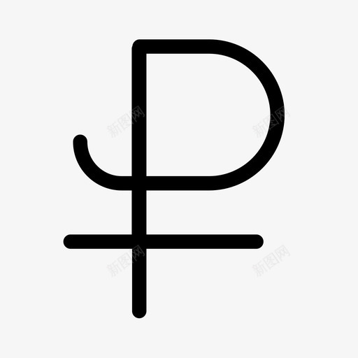 俄罗斯卢布1经济图标svg_新图网 https://ixintu.com 1 俄罗斯卢布 经济