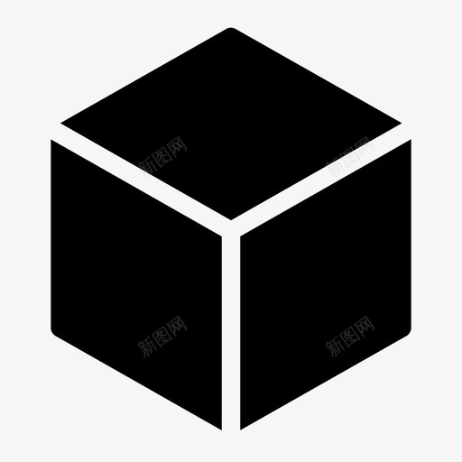 立方体展示件包装图标svg_新图网 https://ixintu.com 几何 包装 图形 展示件 数学 材料 正方形 物流 盒子 立方体