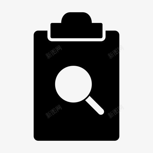 搜索剪贴板悸动脉冲图标svg_新图网 https://ixintu.com 互联网 办公用品 夹板 徽章 悸动 搜索剪贴板 放大镜 查找 知识 脉冲 记事本 震颤