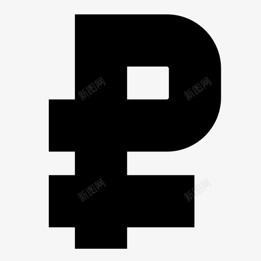 俄罗斯卢布1经济图标svg_新图网 https://ixintu.com 1 俄罗斯卢布 经济